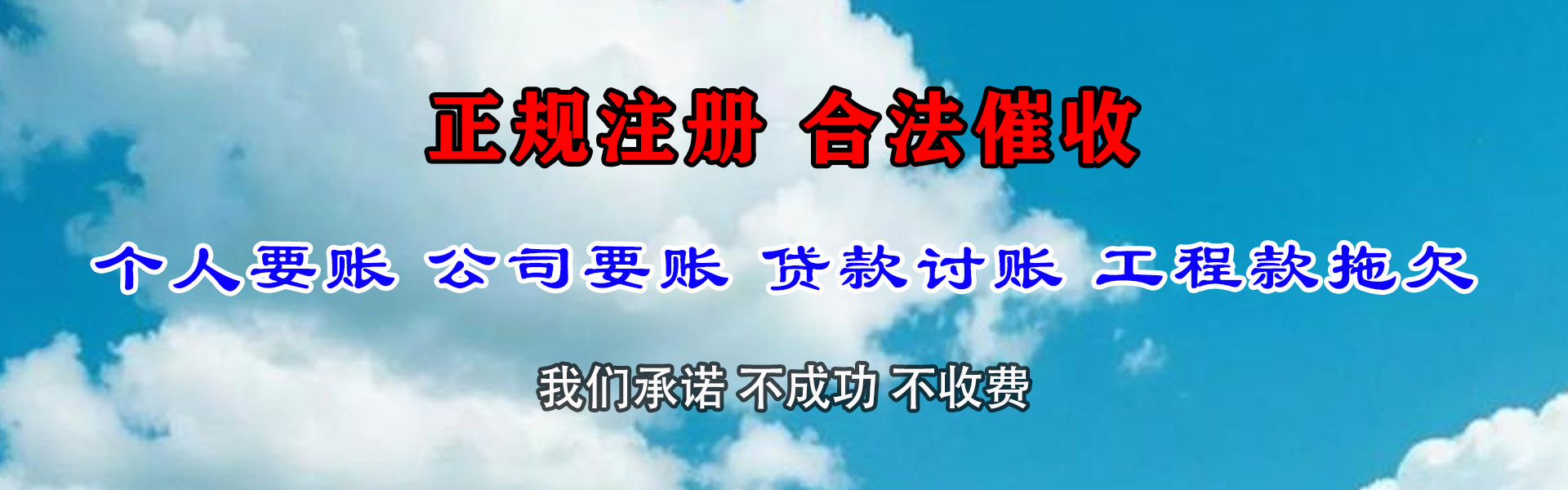 洪山追数公司